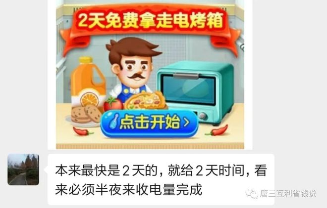 PG娱乐电子游戏官网惊喜农场、惊喜工厂也有黑户;多多果园浇水效果再次调整!(图2)