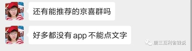 PG娱乐电子游戏官网惊喜工厂、惊喜农场没有它别想玩;多多养花已经昔日黄花!(图1)