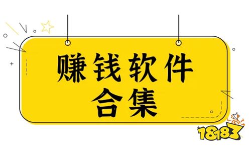 PG娱乐电子2022十大悬赏任务软件出炉_游戏试玩项目超热门(图1)