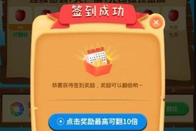 PG娱乐电子开心果园app(图1)