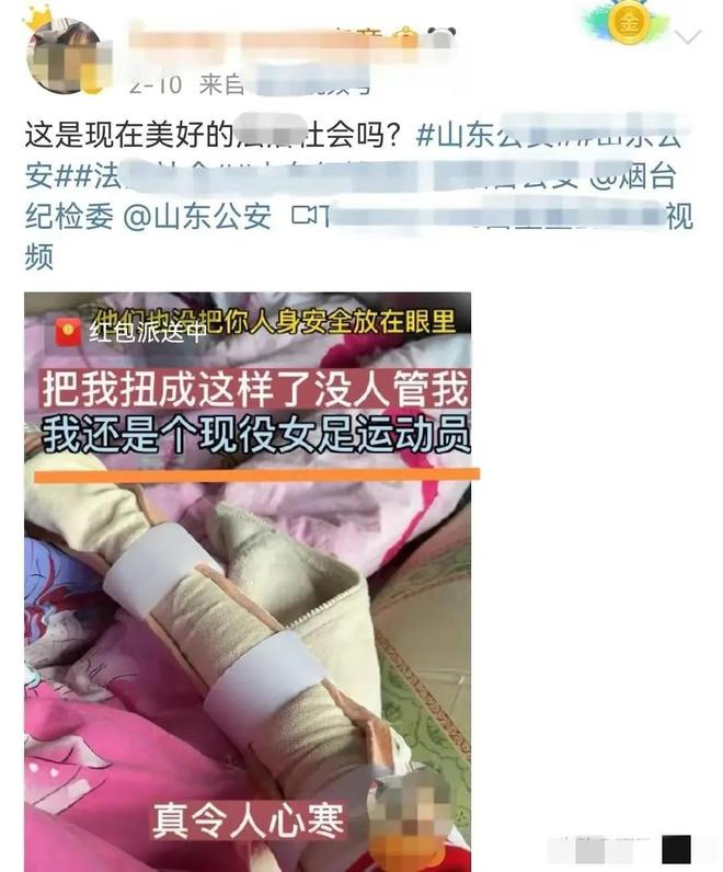 农民身份不是违建的遮羞布女足身份唬不了人吕亚童或被开除(图2)