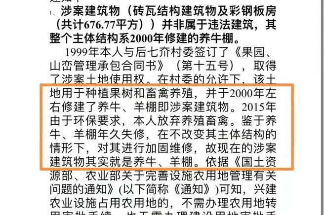 农民身份不是违建的遮羞布女足身份唬不了人吕亚童或被开除(图9)