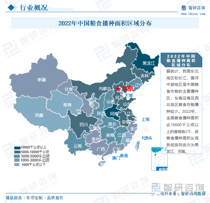 前景预测2023年中国粮食行业市场需求增加粮食行业发展前景良好[图](图2)