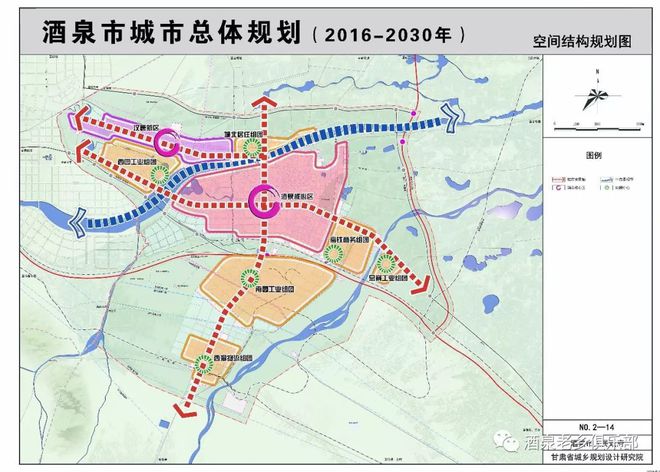 酒泉市城市总体规划图曝光！(图1)