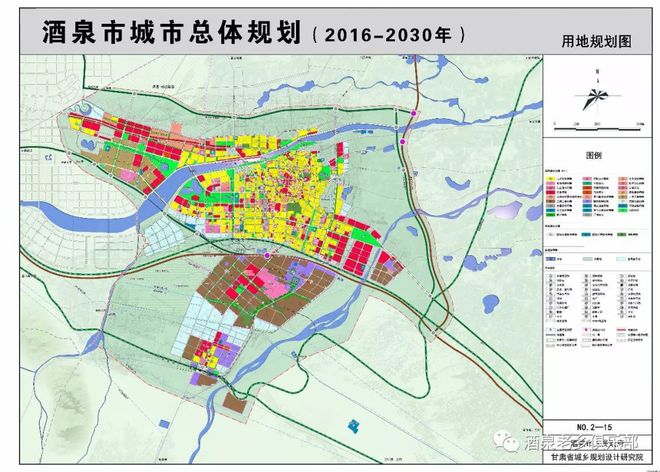 酒泉市城市总体规划图曝光！(图2)