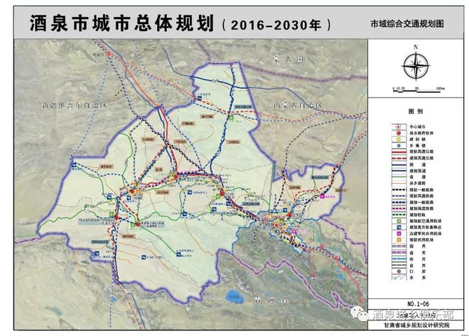 酒泉市城市总体规划图曝光！(图3)