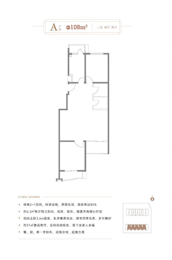 PG娱乐电子游戏官网复兴华府售楼处（复兴华府官网发布）2024首页-最新详情-楼(图1)