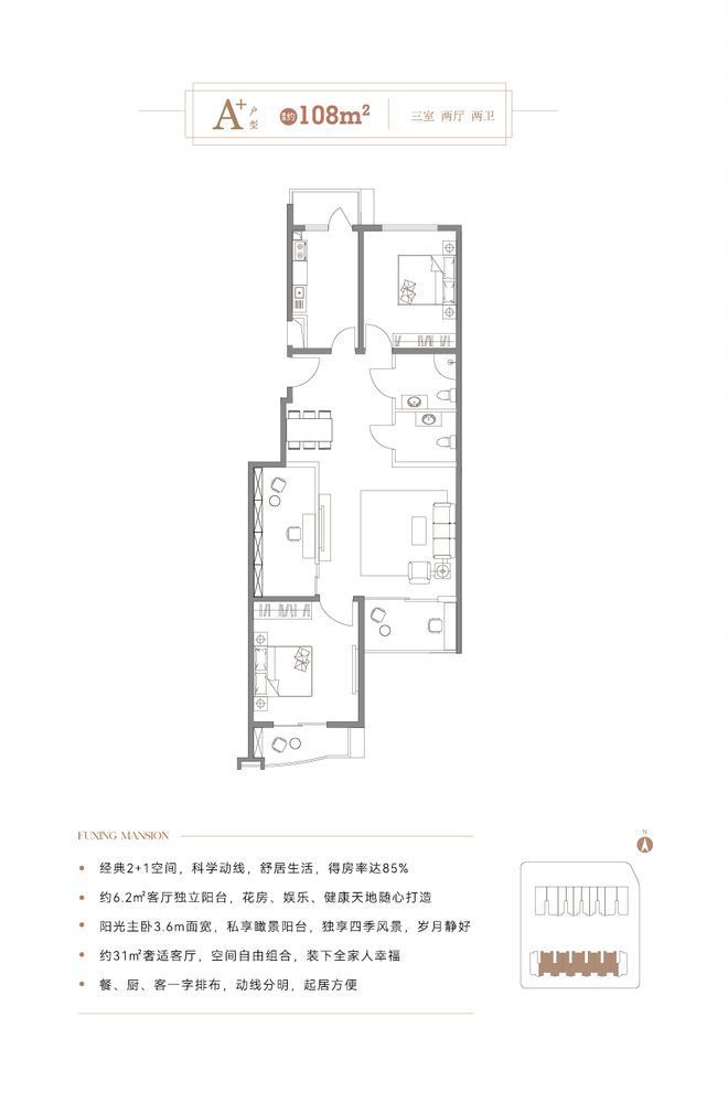 PG娱乐电子游戏官网复兴华府售楼处（复兴华府官网发布）2024首页-最新详情-楼(图2)