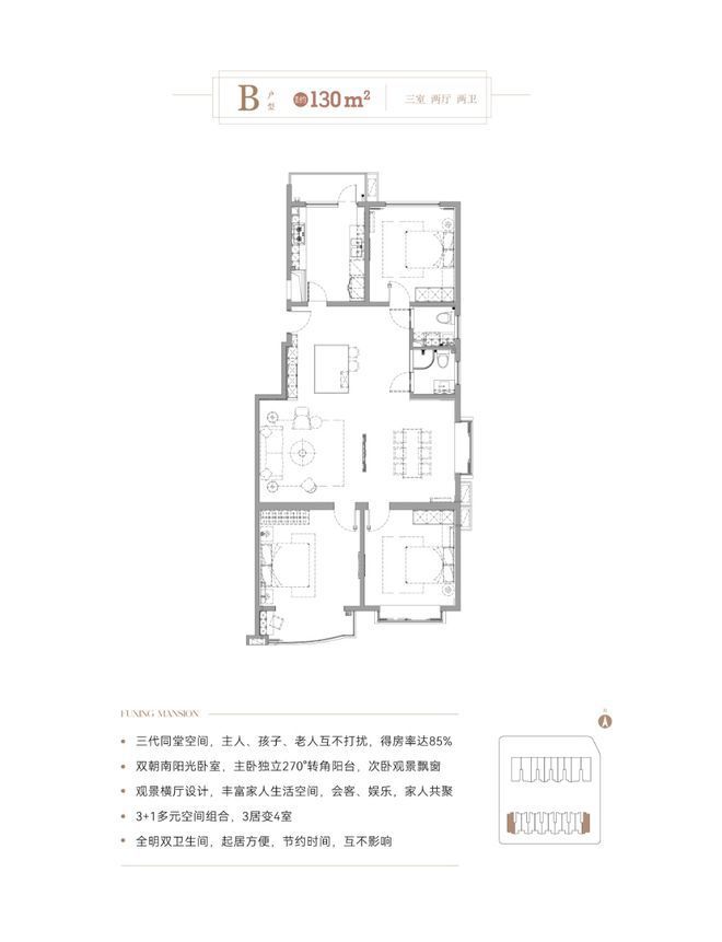 PG娱乐电子游戏官网复兴华府售楼处（复兴华府官网发布）2024首页-最新详情-楼(图3)