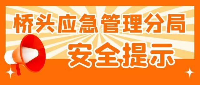 PG娱乐电子游戏官网应急科普：防患于未“燃”！这份电动车安全防范知识请收好→(图4)